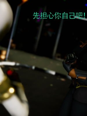 [Roy jun] 女戰士清除計劃 2_0053