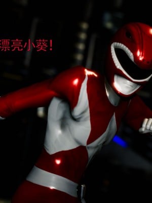 [Roy jun] 女戰士清除計劃 2_0068