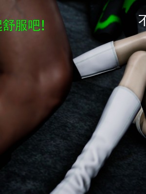 [Roy jun] 女戰士清除計劃 2_0223