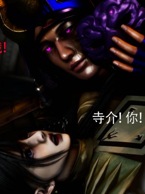 [Roy jun] 女戰士清除計劃 2_0334