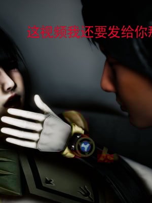 [Roy jun] 女戰士清除計劃 2_0367