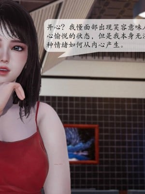 意识控制系统 02_021
