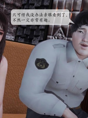 意识控制系统 02_037