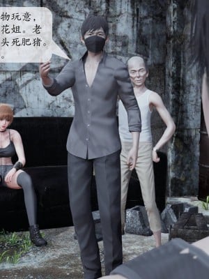 意识控制系统 02_070