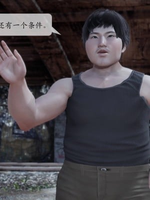意识控制系统 02_075