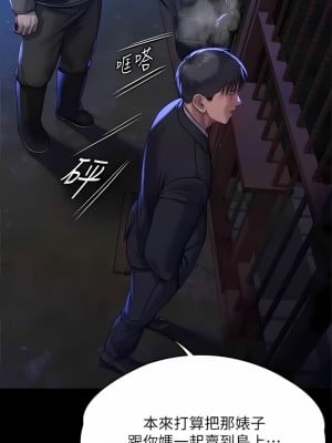 傀儡 311-312話_311_14