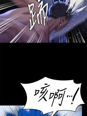 傀儡 311-312話_312_13