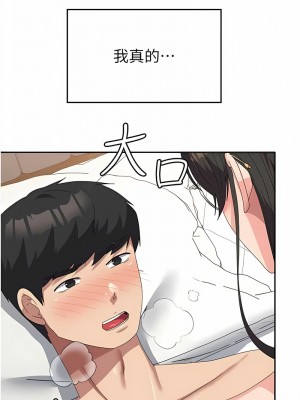 國軍女大生 49-50話_50_01