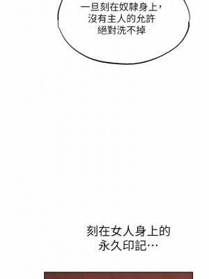 人妻獵人 41-42話_42_16