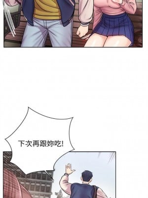 [北鼻 & 逃兵] 超市的漂亮姐姐 1-89 官方中文（完結）_003_02