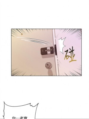[北鼻 & 逃兵] 超市的漂亮姐姐 1-89 官方中文（完結）_121_01