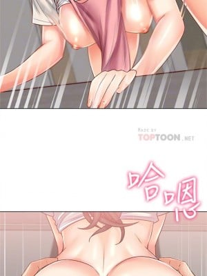 [北鼻 & 逃兵] 超市的漂亮姐姐 1-89 官方中文（完結）_148_28