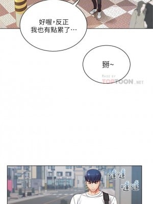 [北鼻 & 逃兵] 超市的漂亮姐姐 1-89 官方中文（完結）_199_04