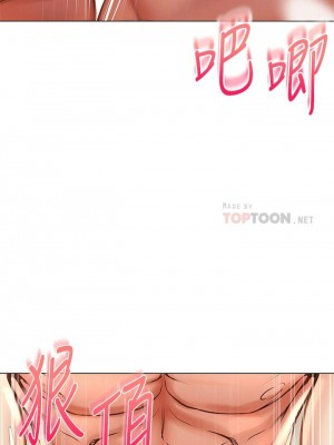 [北鼻 & 逃兵] 超市的漂亮姐姐 1-89 官方中文（完結）_279_43