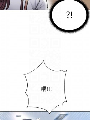 [北鼻 & 逃兵] 超市的漂亮姐姐 1-89 官方中文（完結）_284_48