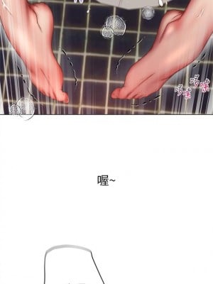 [北鼻 & 逃兵] 超市的漂亮姐姐 1-89 官方中文（完結）_313_77