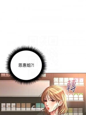 [北鼻 & 逃兵] 超市的漂亮姐姐 1-89 官方中文（完結）_324_011