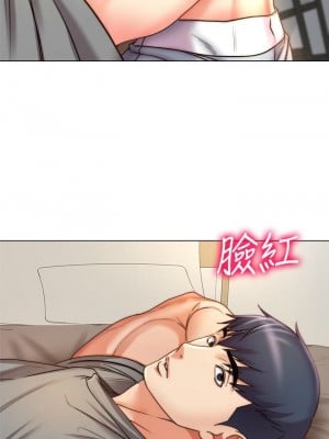 [北鼻 & 逃兵] 超市的漂亮姐姐 1-89 官方中文（完結）_331_018