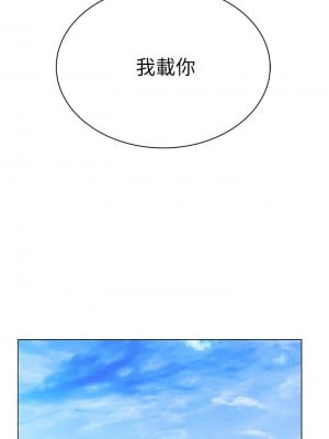 [北鼻 & 逃兵] 超市的漂亮姐姐 1-89 官方中文（完結）_368_055