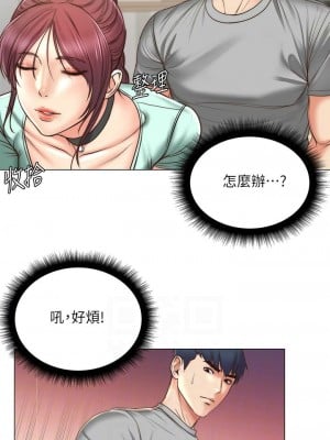 [北鼻 & 逃兵] 超市的漂亮姐姐 1-89 官方中文（完結）_384_004