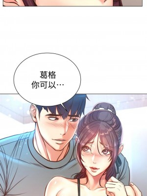 [北鼻 & 逃兵] 超市的漂亮姐姐 1-89 官方中文（完結）_392_012
