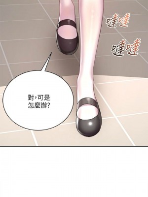 [北鼻 & 逃兵] 超市的漂亮姐姐 1-89 官方中文（完結）_492_047