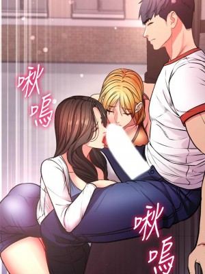 [北鼻 & 逃兵] 超市的漂亮姐姐 1-89 官方中文（完結）_543_005