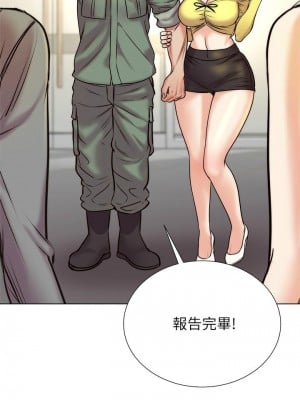[北鼻 & 逃兵] 超市的漂亮姐姐 1-89 官方中文（完結）_628_090