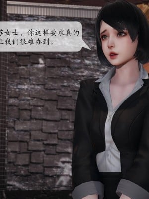 意识控制系统 03_046