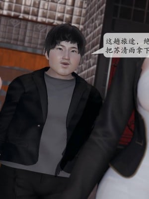 意识控制系统 03_053