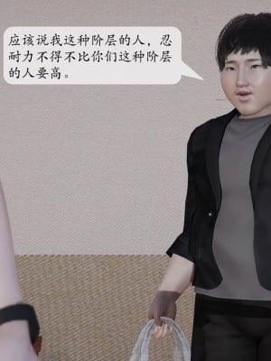 意识控制系统 03_057