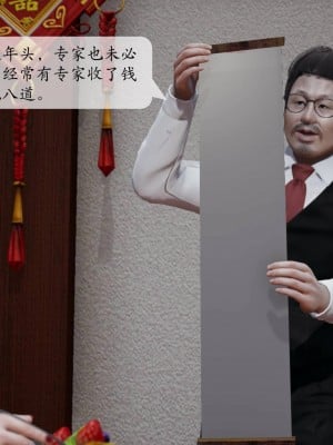意识控制系统 03_073