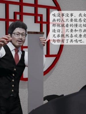 意识控制系统 03_076