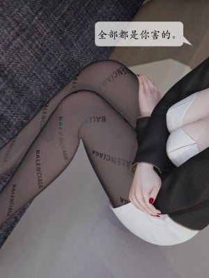 意识控制系统 03_130