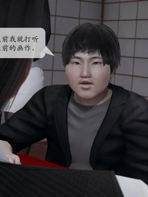 意识控制系统 03_155