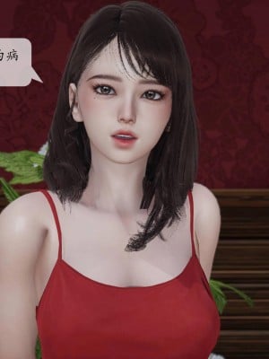意识控制系统 03_159