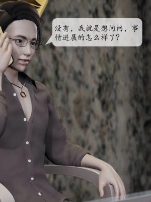意识控制系统 03_249