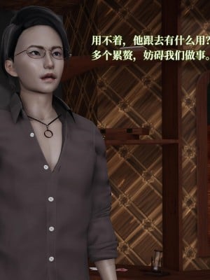 意识控制系统 04_019