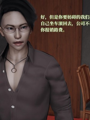 意识控制系统 04_022