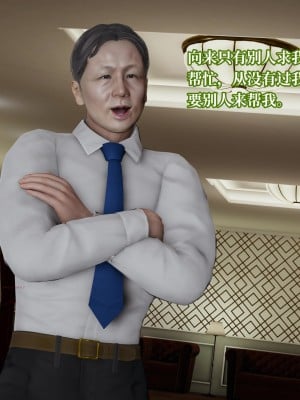 意识控制系统 04_078