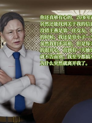 意识控制系统 04_082