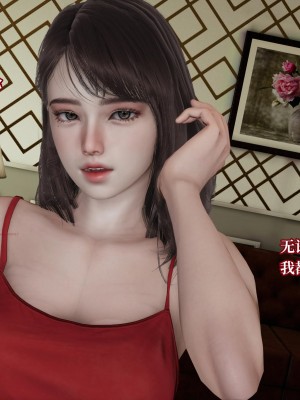 意识控制系统 04_095