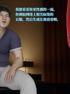 意识控制系统 04_098