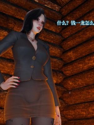 意识控制系统 04_278