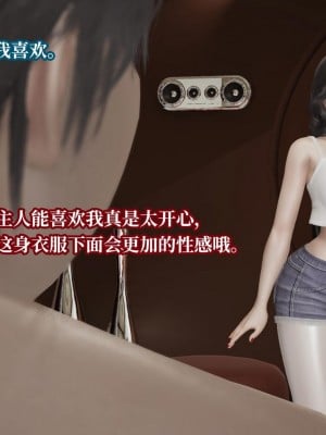 意识控制系统 06_186