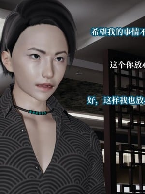 意识控制系统 07_013