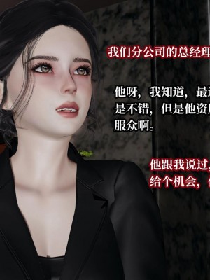 意识控制系统 07_017
