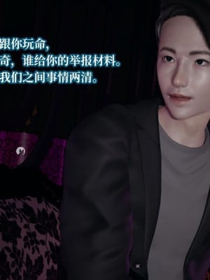 意识控制系统 07_031