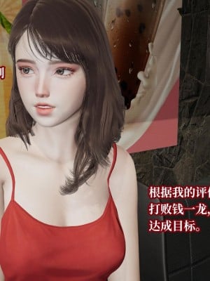 意识控制系统 07_062