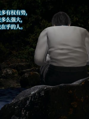 意识控制系统 07_076